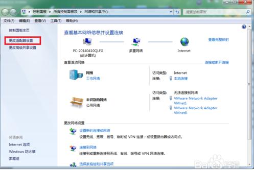 win7ϵ�y(t��ng)����qq���Ǵ��_�W(w��ng)���ô��Q   ��(li��n)