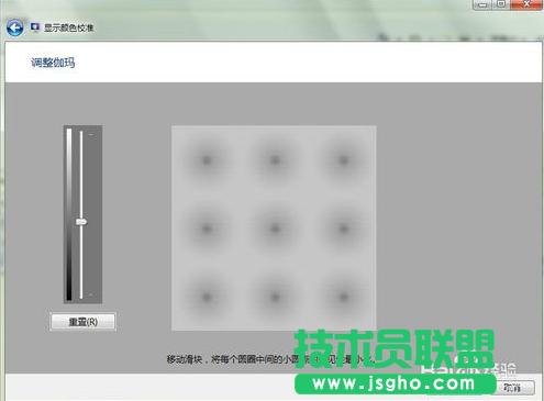 win7ϵ�y(t��ng)��ôУ��(zh��n)�@ʾ�ɫ