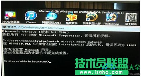 Win7ϵ�y(t��ng)�_�C�ښgӭ����ֱ�Ӻ�����ô��Q��  ��(li��n)