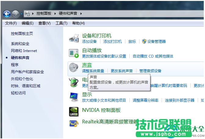 Win7ϵ�y(t��ng)�Pӛ����X���������L��ô�O����  ��(li��n)