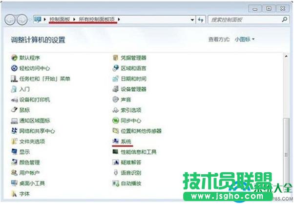 win7ϵ�y(t��ng)����_����(sh��)��(j��)��(zh��)�б��o(h��)���ܣ�   ��(li��n)
