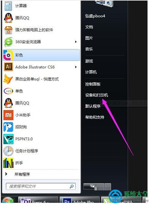 Win7ϵ�y(t��ng)�������Ӵ�ӡ�C��   ��(li��n)
