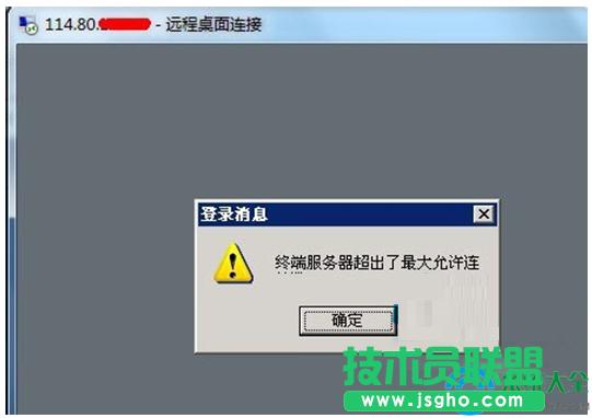 Win7�h(yu��n)����ʾ�K�˷���(w��)��������������S�B����ô�k��   ��(li��n)