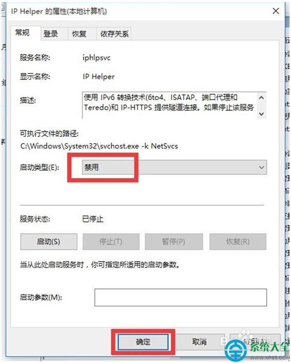 һ�I���bϵ�y(t��ng)