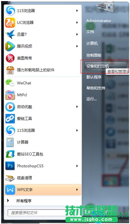 win7ϵ�y(t��ng)��ô�O(sh��)�ú��{(di��o)ԇ�Α��ֱ�   ��(li��n)