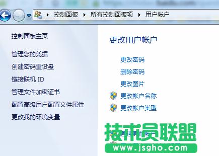 UACĬ�J(r��n)�P(gu��n)�] win7 64λghost����_���� 1