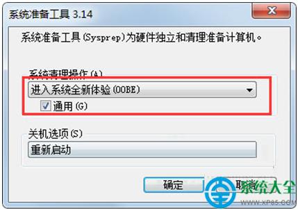 һ�I���bϵ�y(t��ng)