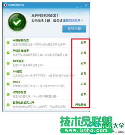 һ�I���bϵ�y(t��ng)