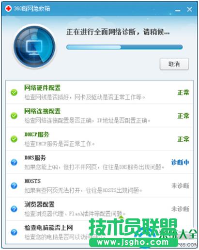 һ�I���bϵ�y(t��ng)