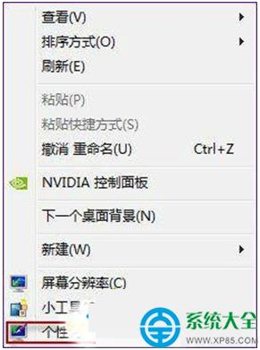 win7ϵ�y(t��ng)��ô�������汳��    ��(li��n)