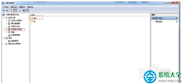 win7ϵ�y(t��ng)����_(k��i)��Administrator�~��(h��)��   ��(li��n)