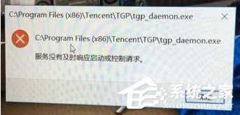 Windows10��ʾ����(w��)���](m��i)�м��r(sh��)푑�(y��ng)�����Ո(q��ng)��Ľ�Q����