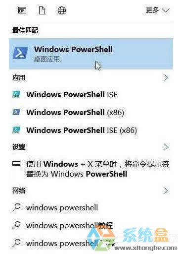 Windows10��ʾ����(w��)���](m��i)�м��r(sh��)푑�(y��ng)�����Ո(q��ng)��Ľ�Q����(5)