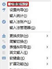 Win10�ѹ�ƴ��ݔ�뷨�o���@ʾ����ħ�F���Եĕr(sh��)��(y��ng)ԓ���̎��