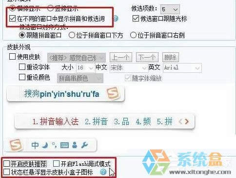 Win10�ѹ�ƴ��ݔ�뷨�o���@ʾ����ħ�F���Եĕr(sh��)��(y��ng)ԓ���̎��(1)