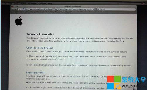 如何使用air重裝win7 64位特別旗艦版系統(tǒng)的方法(3)