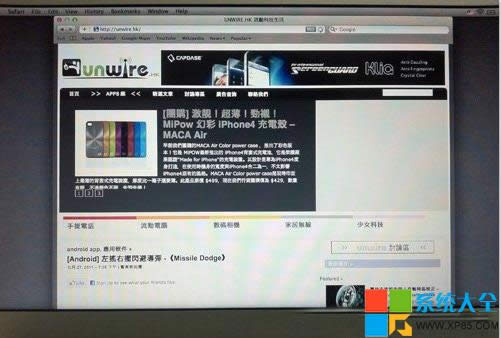 如何使用air重裝win7 64位特別旗艦版系統(tǒng)的方法(4)