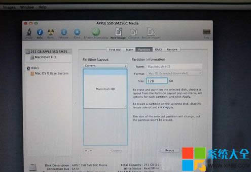 如何使用air重裝win7 64位特別旗艦版系統(tǒng)的方法(8)