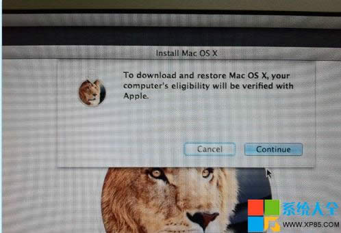 如何使用air重裝win7 64位特別旗艦版系統(tǒng)的方法(9)