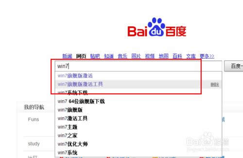 ���bWIN7��Ş��ϵ�y(t��ng)��߀��Ҫ��ʲô��