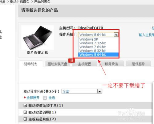 ���bWIN7��Ş��ϵ�y(t��ng)��߀��Ҫ��ʲô��(5)