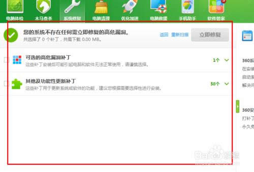 ���bWIN7��Ş��ϵ�y(t��ng)��߀��Ҫ��ʲô��(11)