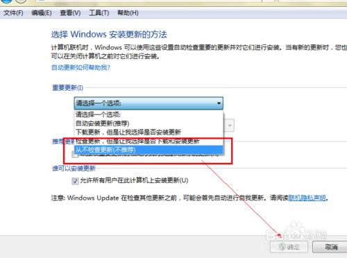 ���bWIN7��Ş��ϵ�y(t��ng)��߀��Ҫ��ʲô��(15)