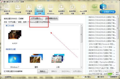 ���bWIN7��Ş��ϵ�y(t��ng)��߀��Ҫ��ʲô��(23)