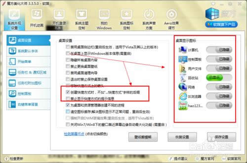 ���bWIN7��Ş��ϵ�y(t��ng)��߀��Ҫ��ʲô��(25)