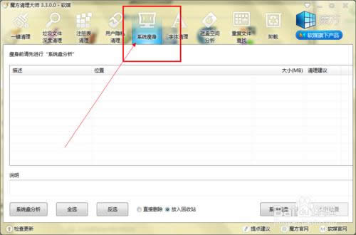 ���bWIN7��Ş��ϵ�y(t��ng)��߀��Ҫ��ʲô��(26)