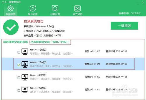 ����WIN764λϵ�y(t��ng)���bܛ��ʹ�÷�����B(2)