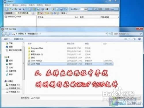 ���ʹ��u�P�bwin7 64λ������Ş��ϵ�y(t��ng)�ķ���(1)