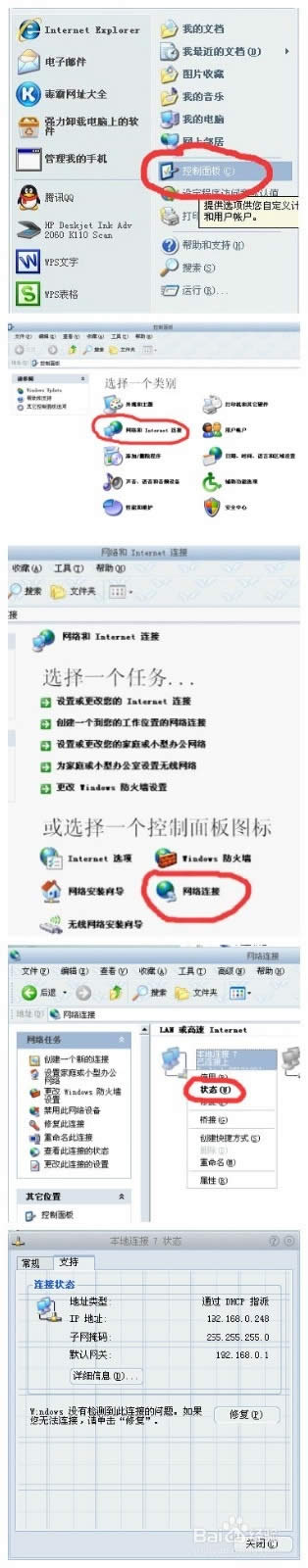 Ԕ��win7 64λ�O�٘�(bi��o)��(zh��n)��ϵ�y(t��ng)һ�I�_����ӡ�C�����ļ���(1)