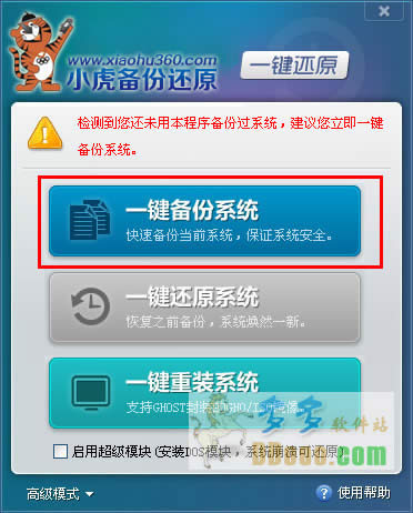 Ԕ��С��һ�I���bwin7 32λ��(w��n)����Ş��ϵ�y(t��ng)��ݵļ���