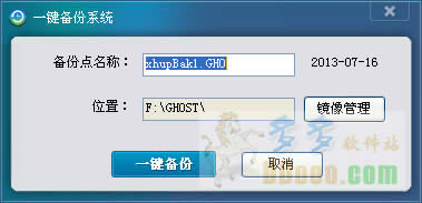 Ԕ��С��һ�I���bwin7 32λ��(w��n)����Ş��ϵ�y(t��ng)��ݵļ���(1)