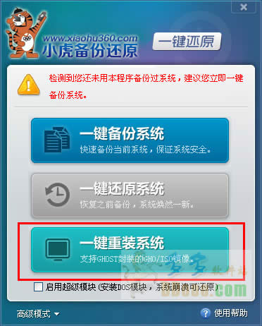 Ԕ��С��һ�I���bwin7 32λ��(w��n)����Ş��ϵ�y(t��ng)��ݵļ���(4)