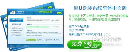 Ԕ��ʹ��u�P�o��Xһ�I�ؽMwin7 32λ��(bi��o)�ʼ�����ϵ�y(t��ng)�ķ���