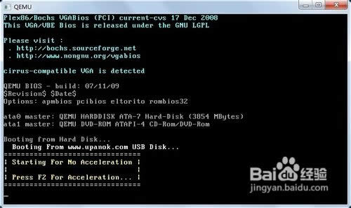 Ԕ��ʹ��u�P�o��Xһ�I�ؽMwin7 32λ��(bi��o)�ʼ�����ϵ�y(t��ng)�ķ���(4)