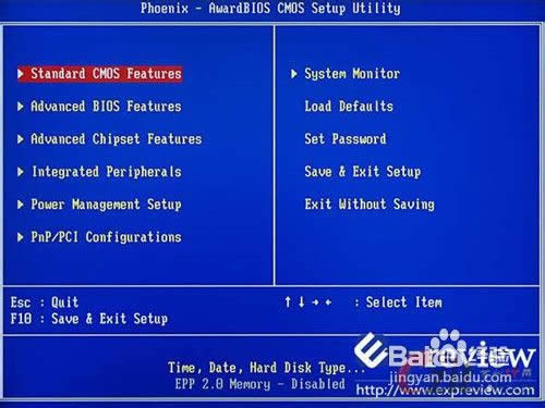 Ԕ��ʹ��u�P�o��Xһ�I�ؽMwin7 32λ��(bi��o)�ʼ�����ϵ�y(t��ng)�ķ���(6)