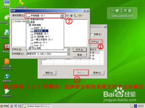 Ԕ��ʹ��u�P�o��Xһ�I�ؽMwin7 32λ��(bi��o)�ʼ�����ϵ�y(t��ng)�ķ���(10)