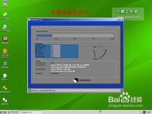 Ԕ��ʹ��u�P�o��Xһ�I�ؽMwin7 32λ��(bi��o)�ʼ�����ϵ�y(t��ng)�ķ���(12)