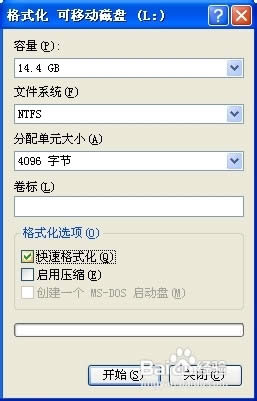 ��WIN7��(j��ng)���؄e��ϵ�y(t��ng)��ʹ��U�P��ؐ���ļ��ķ���(3)