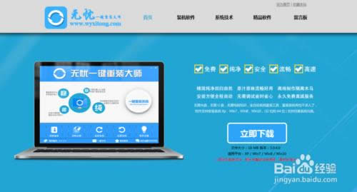 С���ɽ���һ�I���°��bwin7 32λ��ؘO�ٰ�ϵ�y(t��ng)