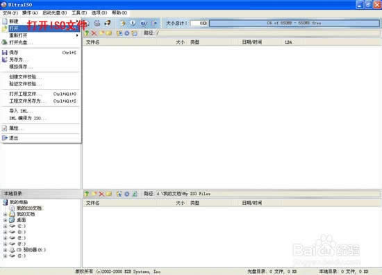 ���ʹ��u�P���bwin7��(bi��o)��(zh��n)��(j��ng)���ϵ�y(t��ng)��