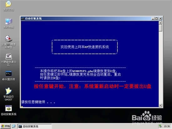 ���ʹ��u�P���bwin7��(bi��o)��(zh��n)��(j��ng)���ϵ�y(t��ng)��(7)