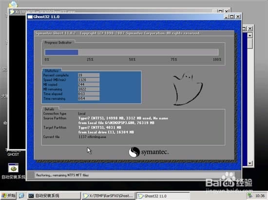 ���ʹ��u�P���bwin7��(bi��o)��(zh��n)��(j��ng)���ϵ�y(t��ng)��(10)