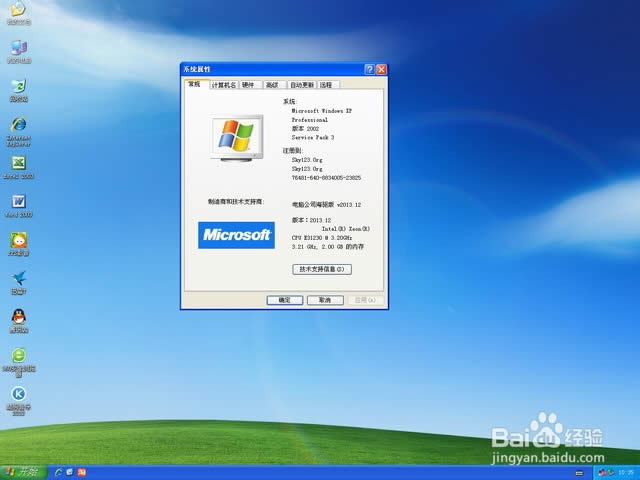 ���ʹ��u�P���bwin7��(bi��o)��(zh��n)��(j��ng)���ϵ�y(t��ng)��(11)