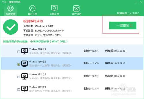 ���ʹ��һ�I���bwin7 64λ��(j��ng)�䃞(y��u)����ϵ�y(t��ng)��ܛ����(3)