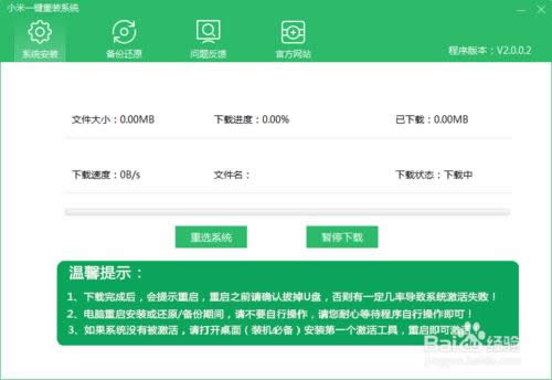 ���ʹ��һ�I���bwin7 64λ��(j��ng)�䃞(y��u)����ϵ�y(t��ng)��ܛ����(5)