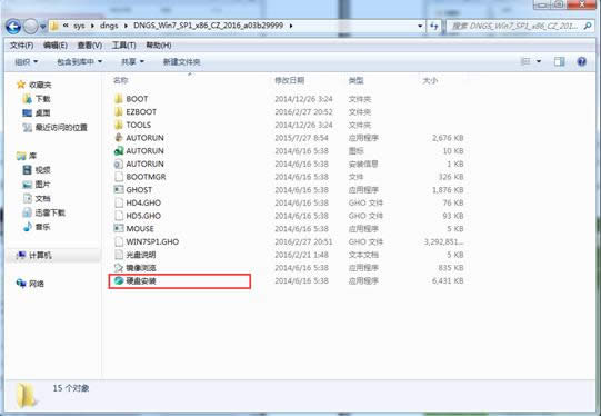 Ԕ����X��˾windows7 64λ��Ş��ϵ�y(t��ng)���������b�̳�(2)